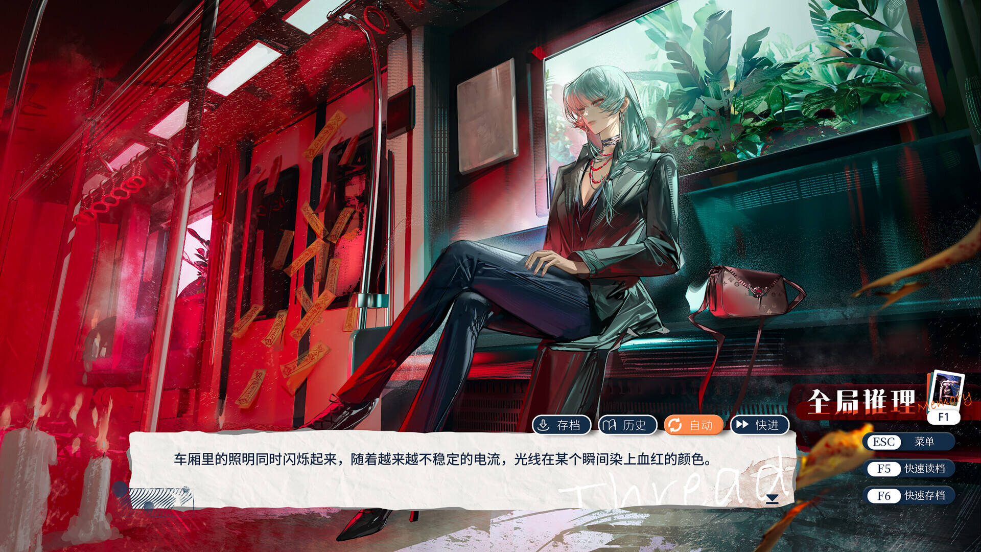 破禁