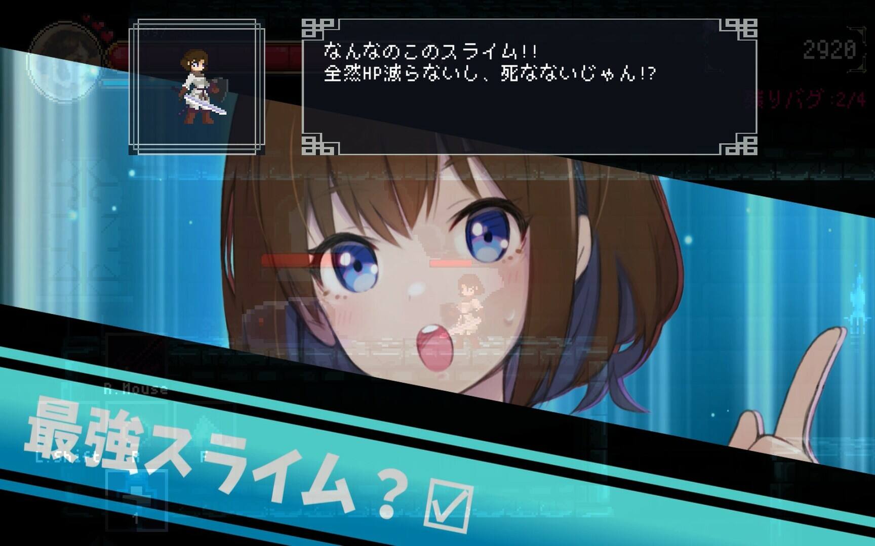 调试女友截图