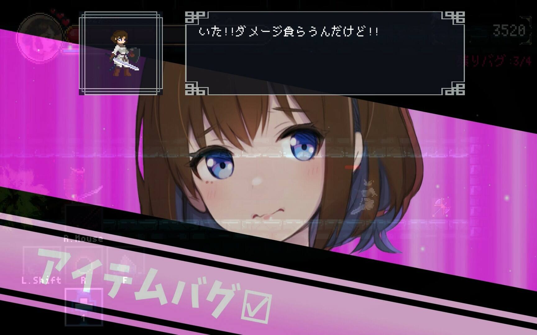 调试女友截图