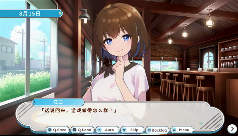 调试女友