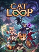 猫咪轮回下载