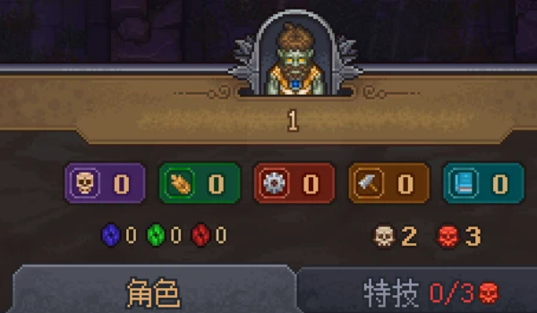 《守墓人2》重命名僵尸MOD