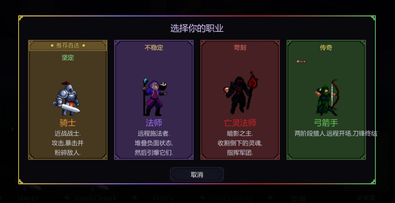 盈亏：挂机