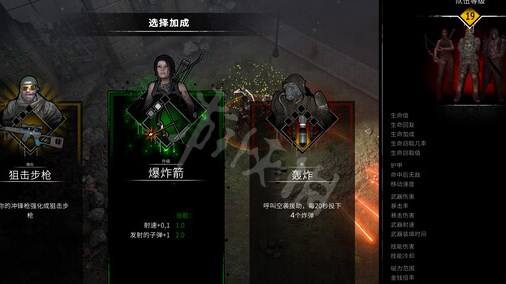 又一个僵尸幸存者