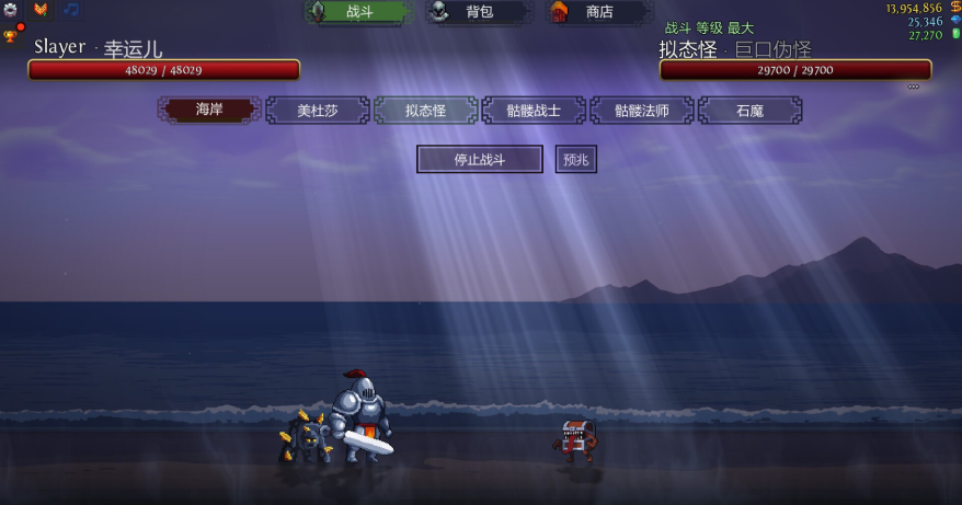 盈亏：挂机
