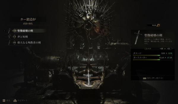 《致命躯壳 II》免费升级MOD