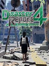 绝体绝命都市4：夏日回忆下载