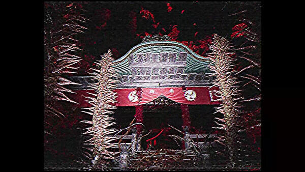 太郎回来了壁纸
