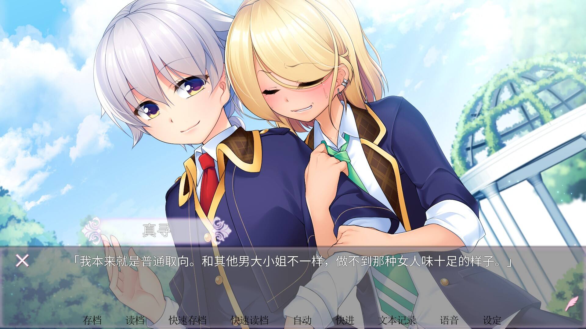 女装百合岚