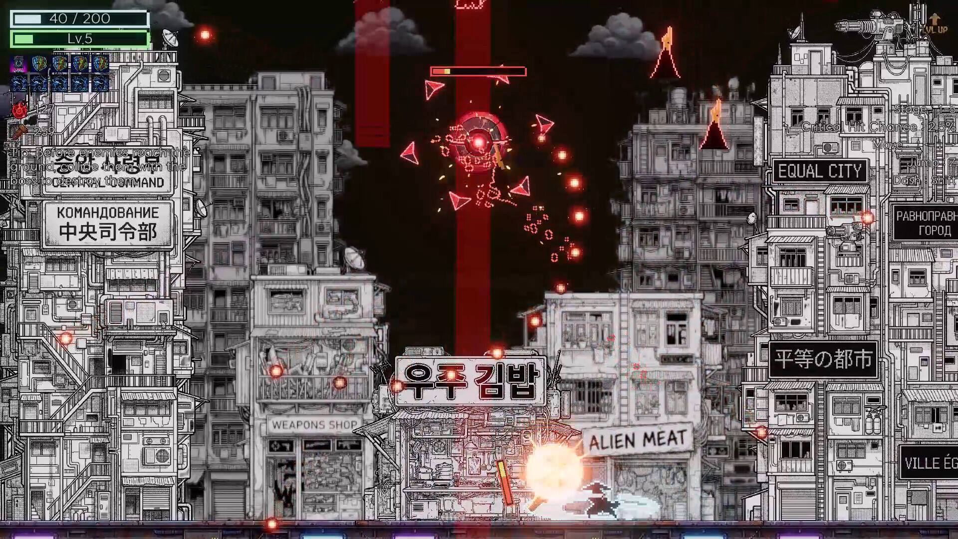 上传外星人