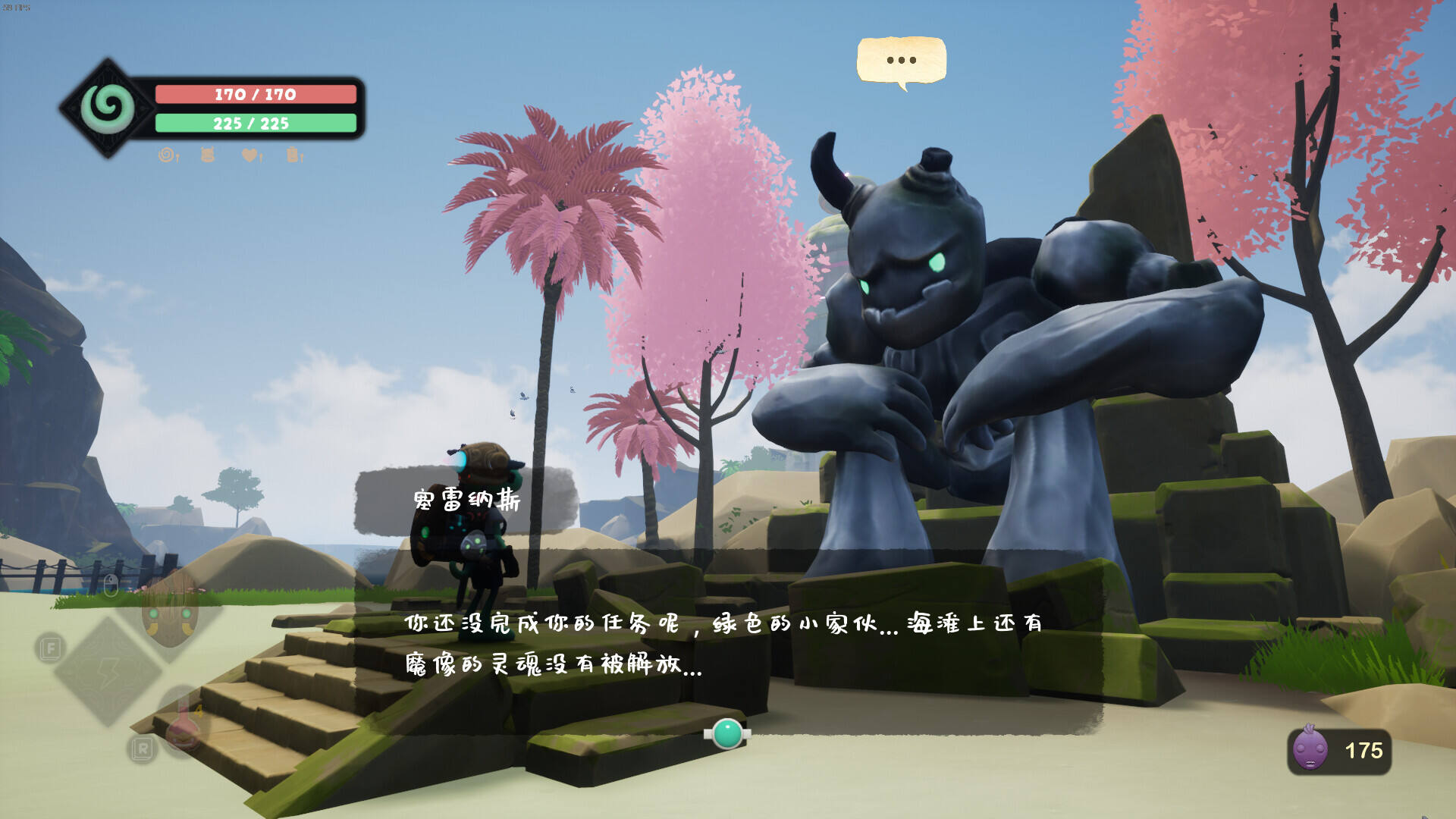面具传说：维可历险记壁纸