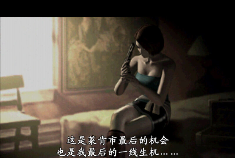 生化危机3:复仇女神壁纸