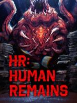 HR：人类遗骸下载