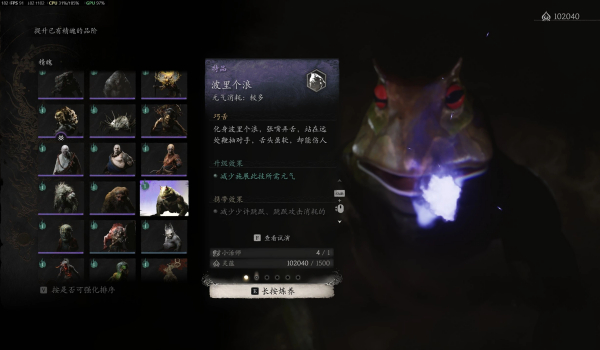 《黑神话：悟空》所有效果集中到一个灵魂MOD