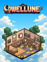 Dwellune：舒适专注空间下载