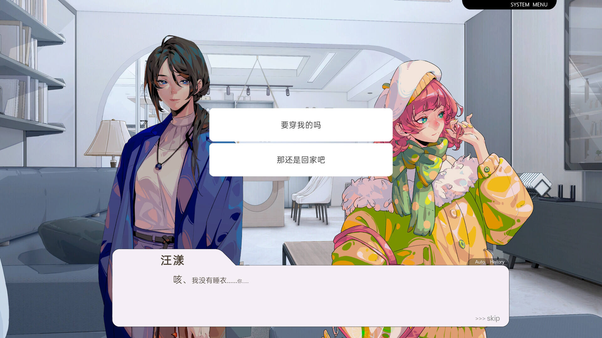 姐姐恋爱法则壁纸