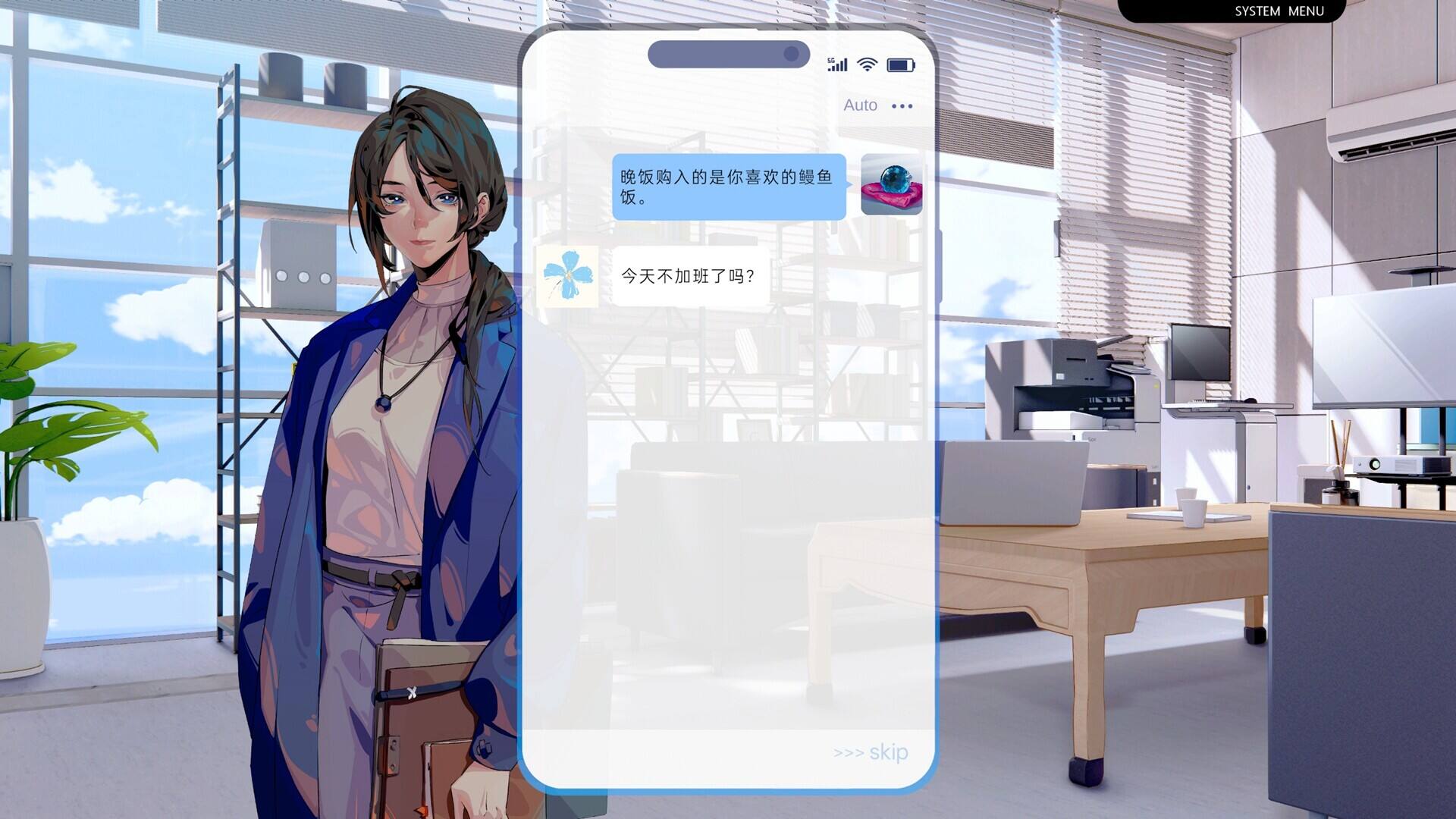 姐姐恋爱法则壁纸
