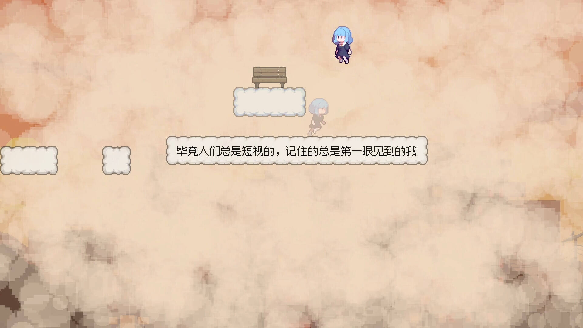 往事伴我壁纸