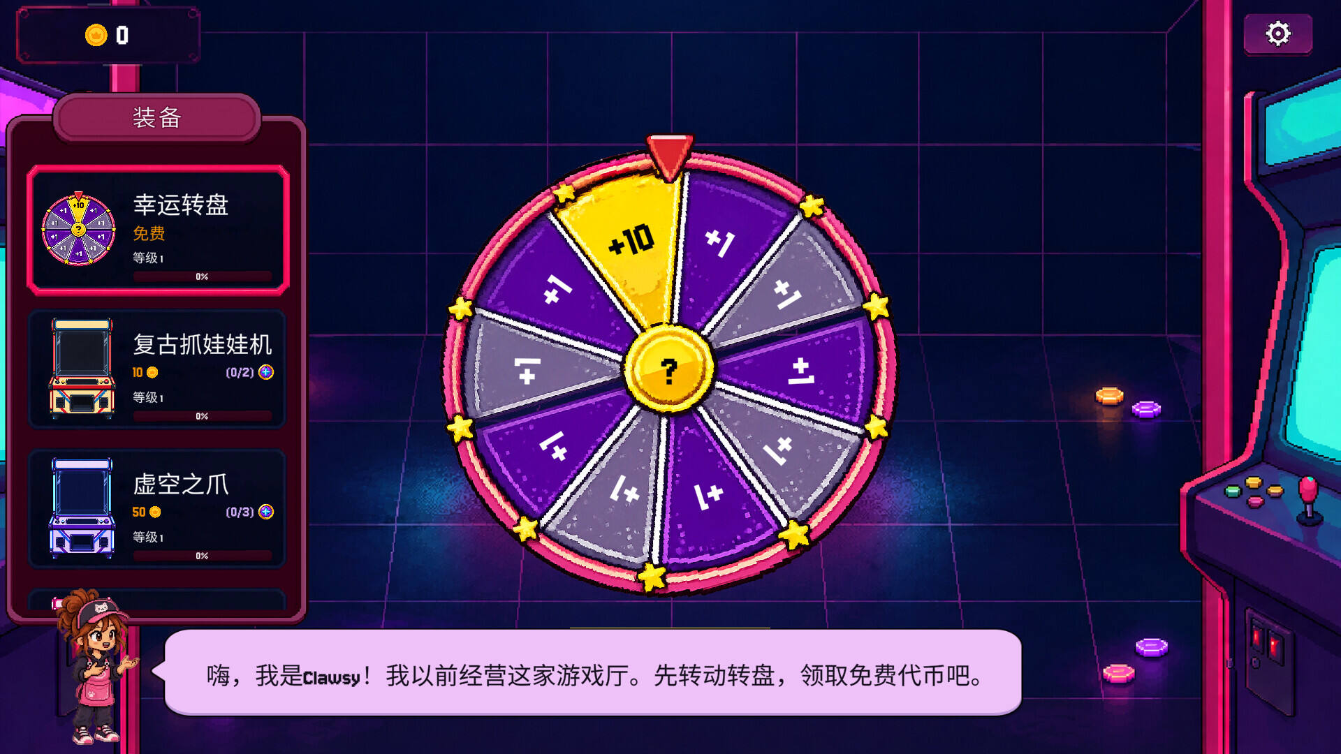 抓抓币