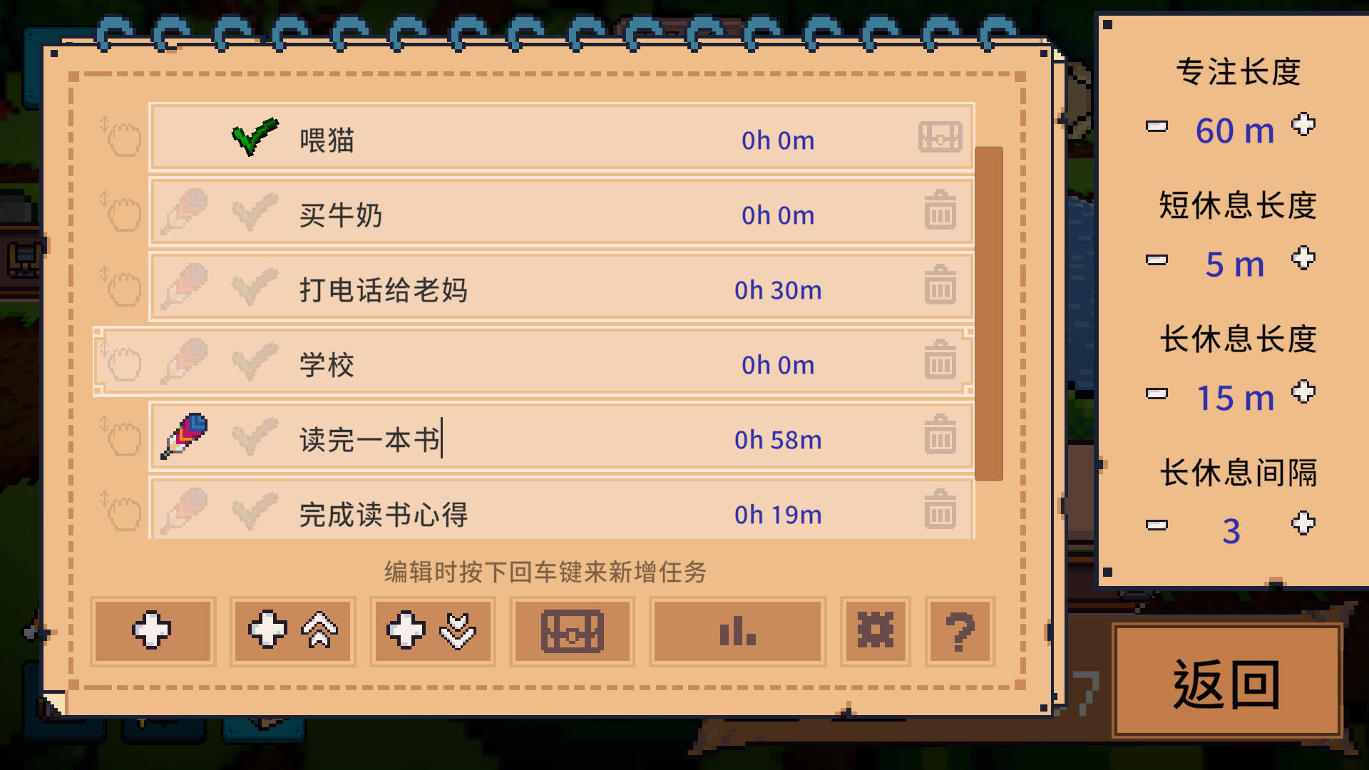 死线勇者