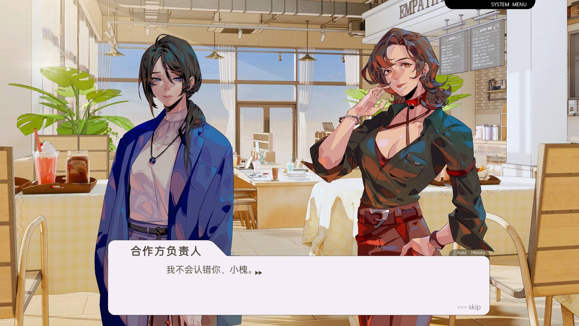 姐姐恋爱法则壁纸