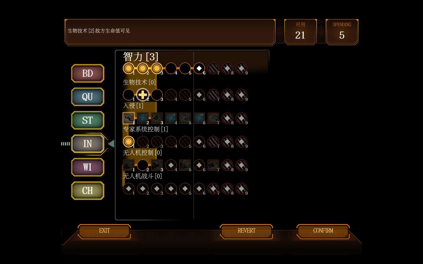 暗影狂奔：香港截图