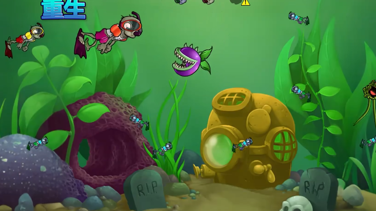 植物大战僵尸:重生版