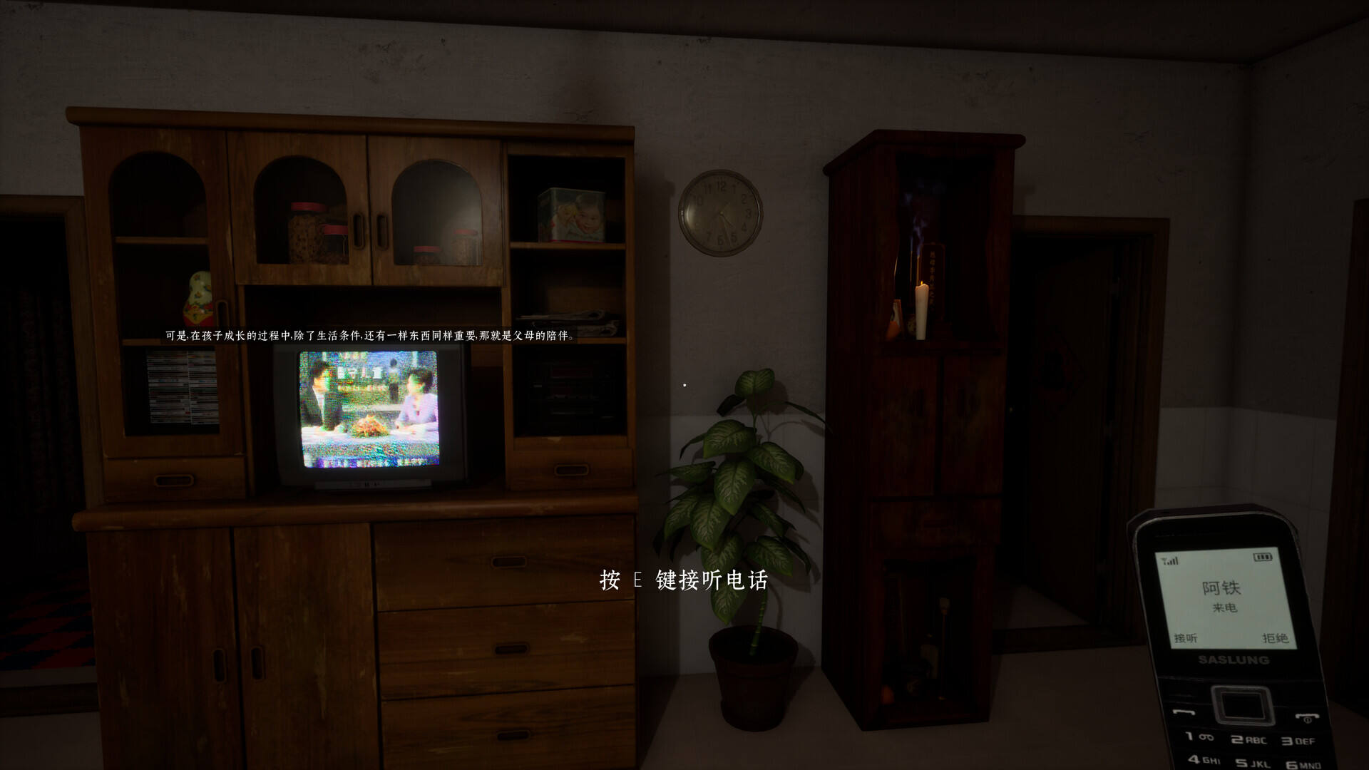 泯灭