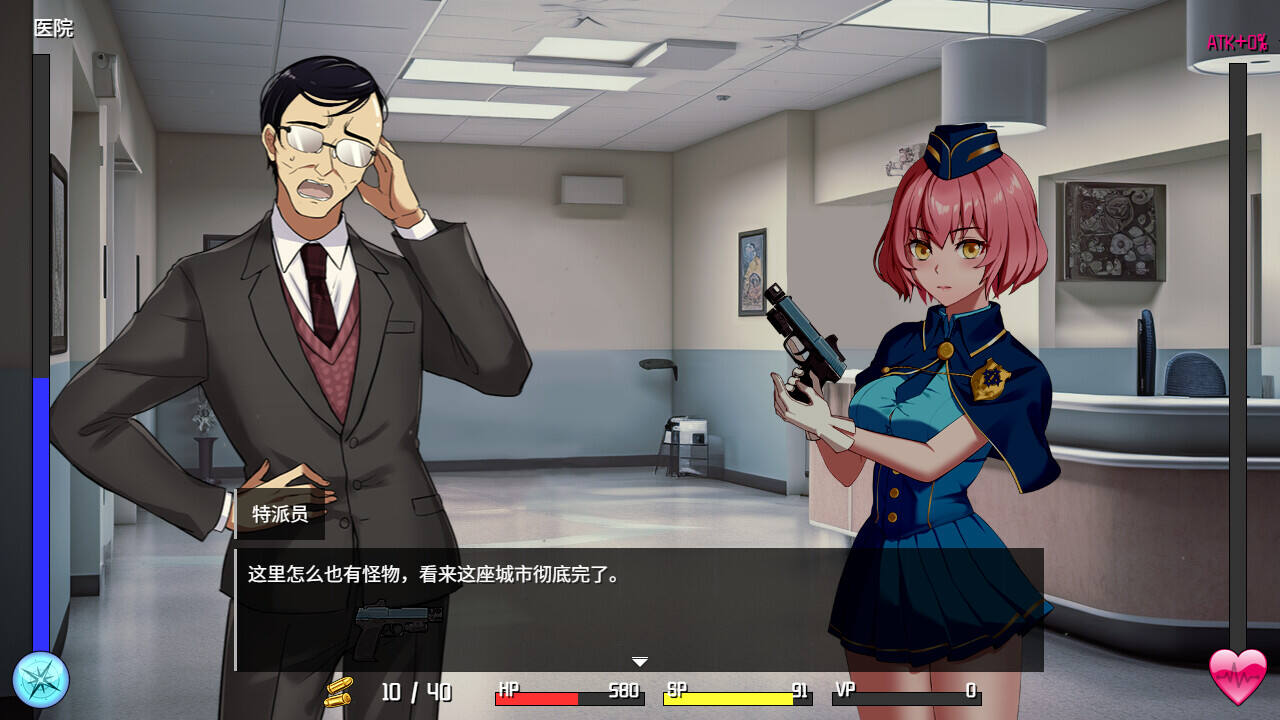 隧道逃生:命运交织