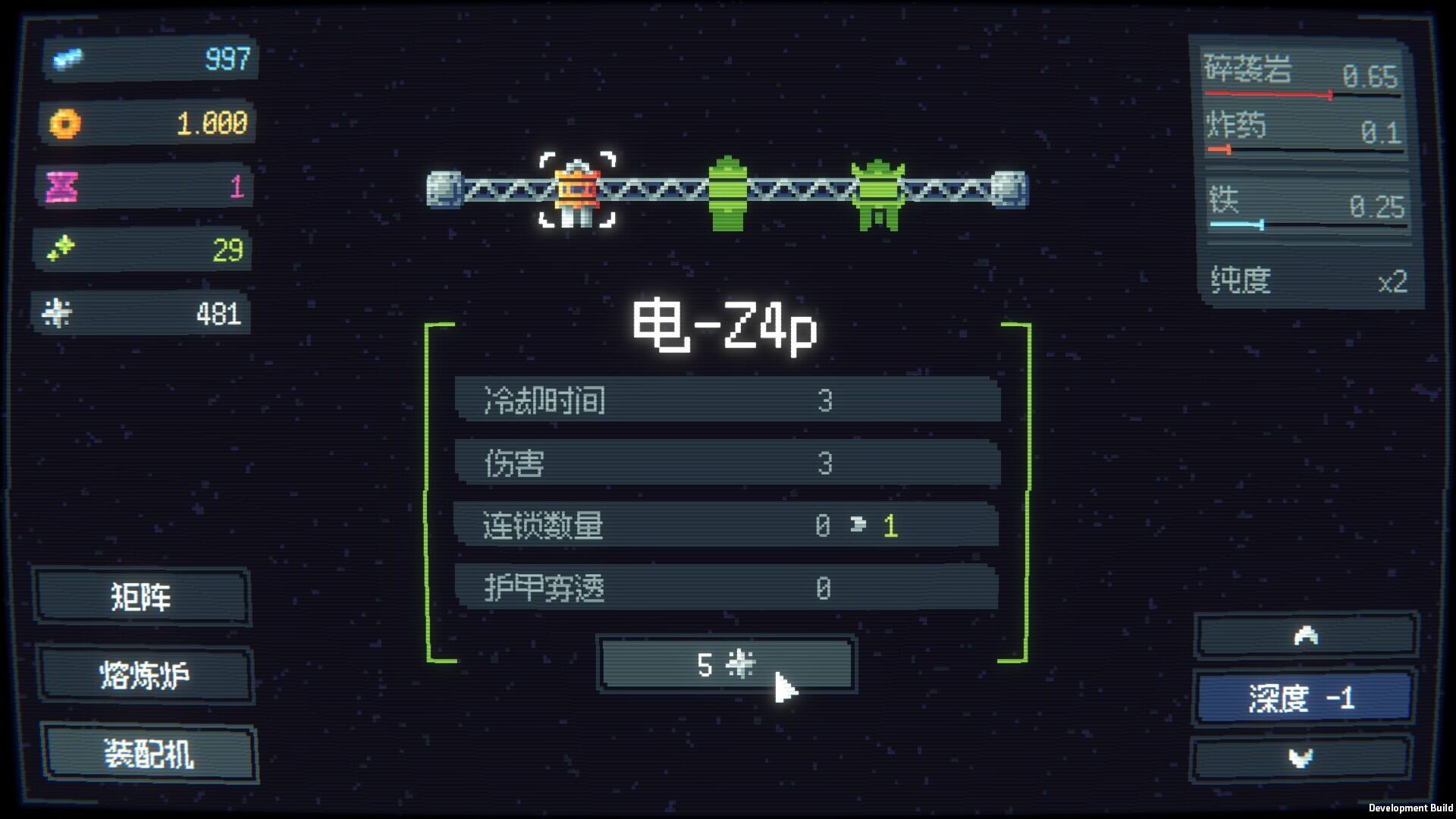大钻头矿业无限公司截图