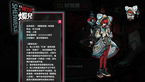 孟婆靓汤壁纸