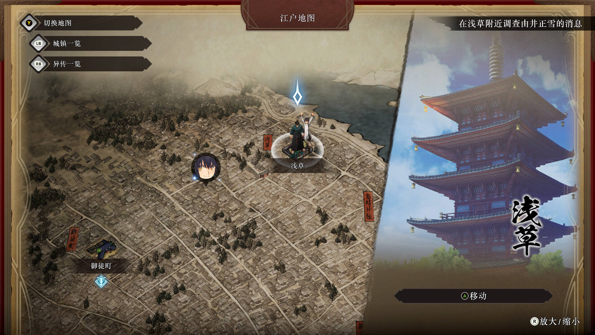 Fate/Samurai Remnant壁纸