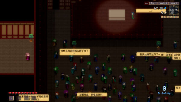 独修壁纸