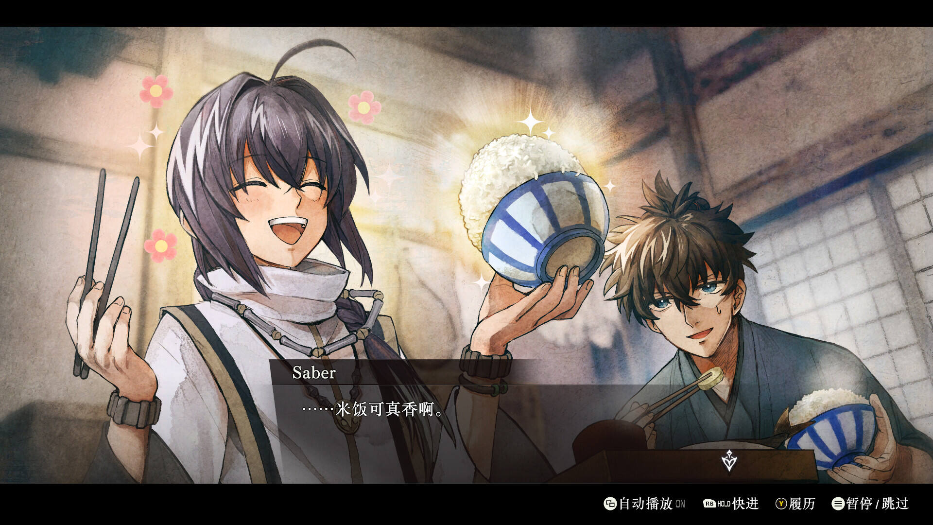 Fate/Samurai Remnant壁纸