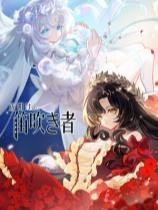 黎明门前的吹笛人下载