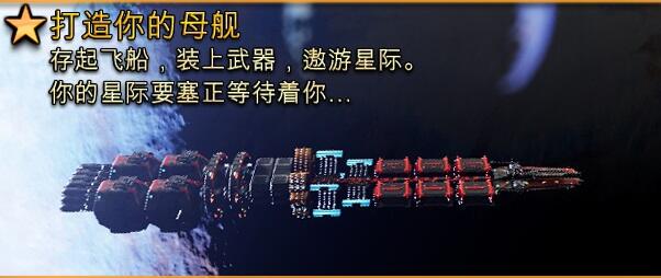 危险节奏3