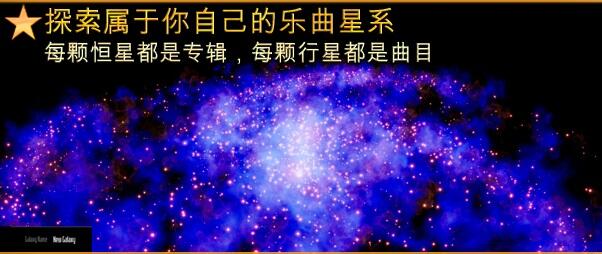危险节奏3