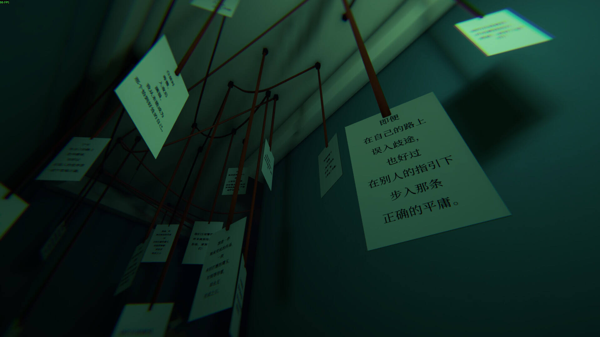 别眨眼