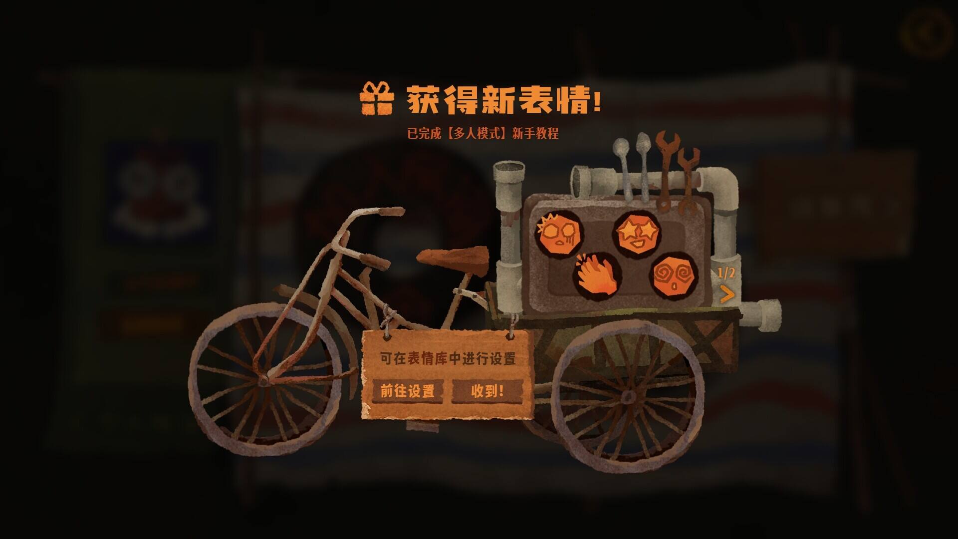 破烂艺术家截图