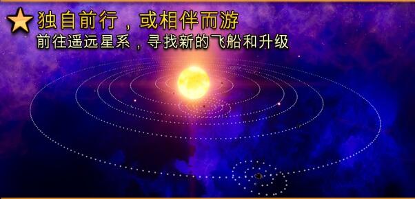 危险节奏3