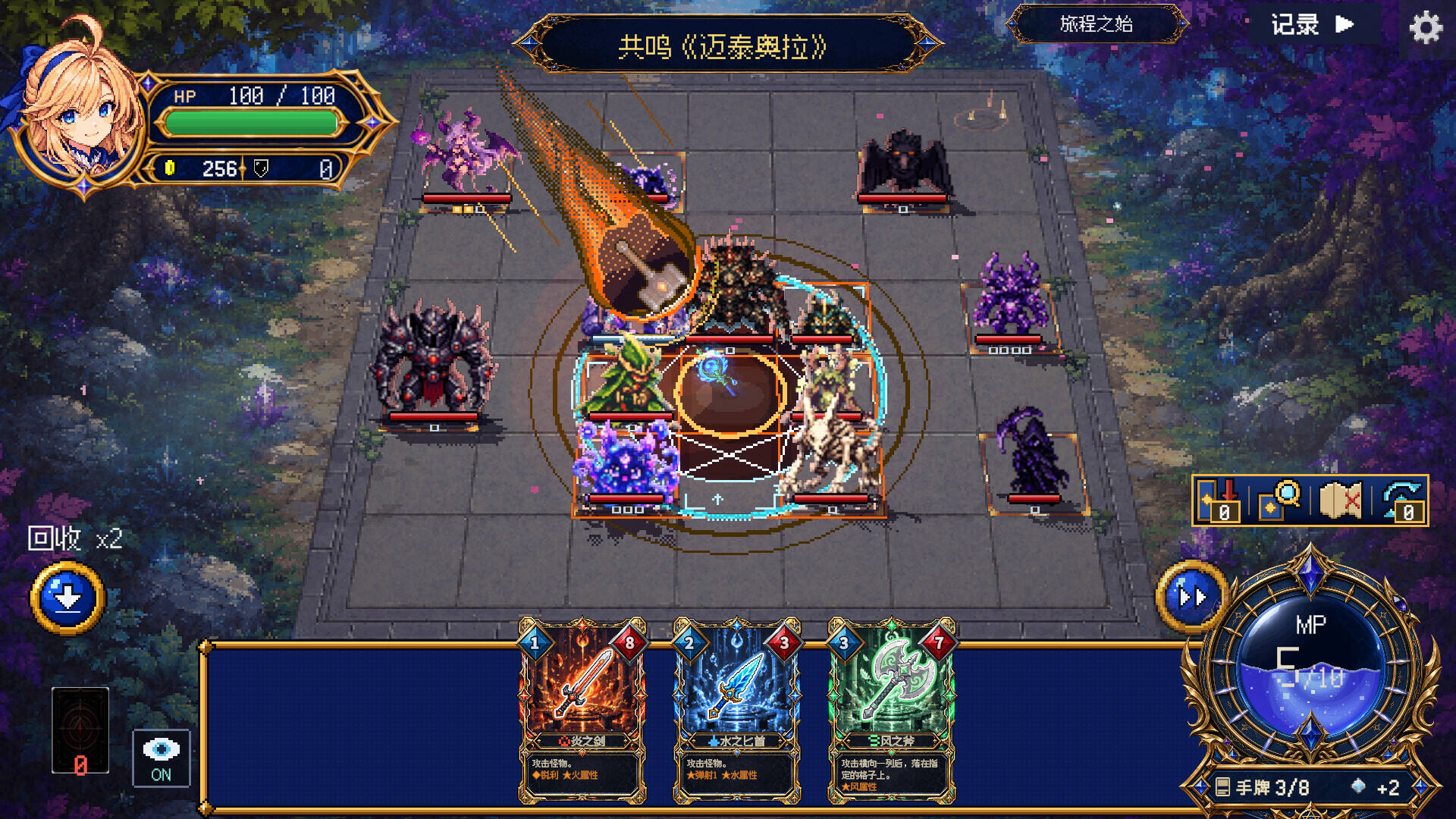 奥术深渊