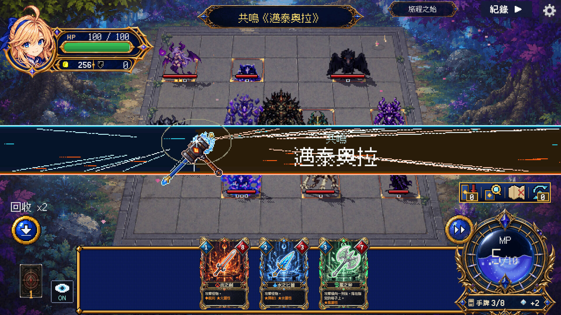 奥术深渊