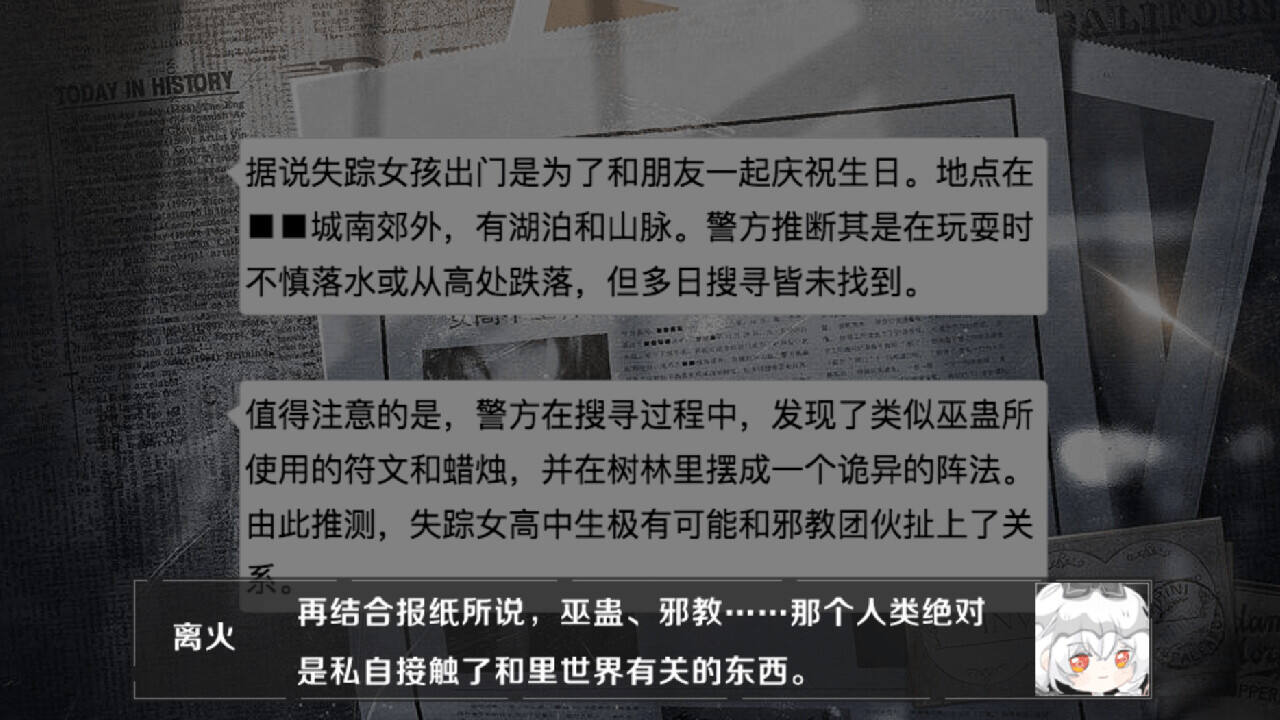 人偶工坊截图