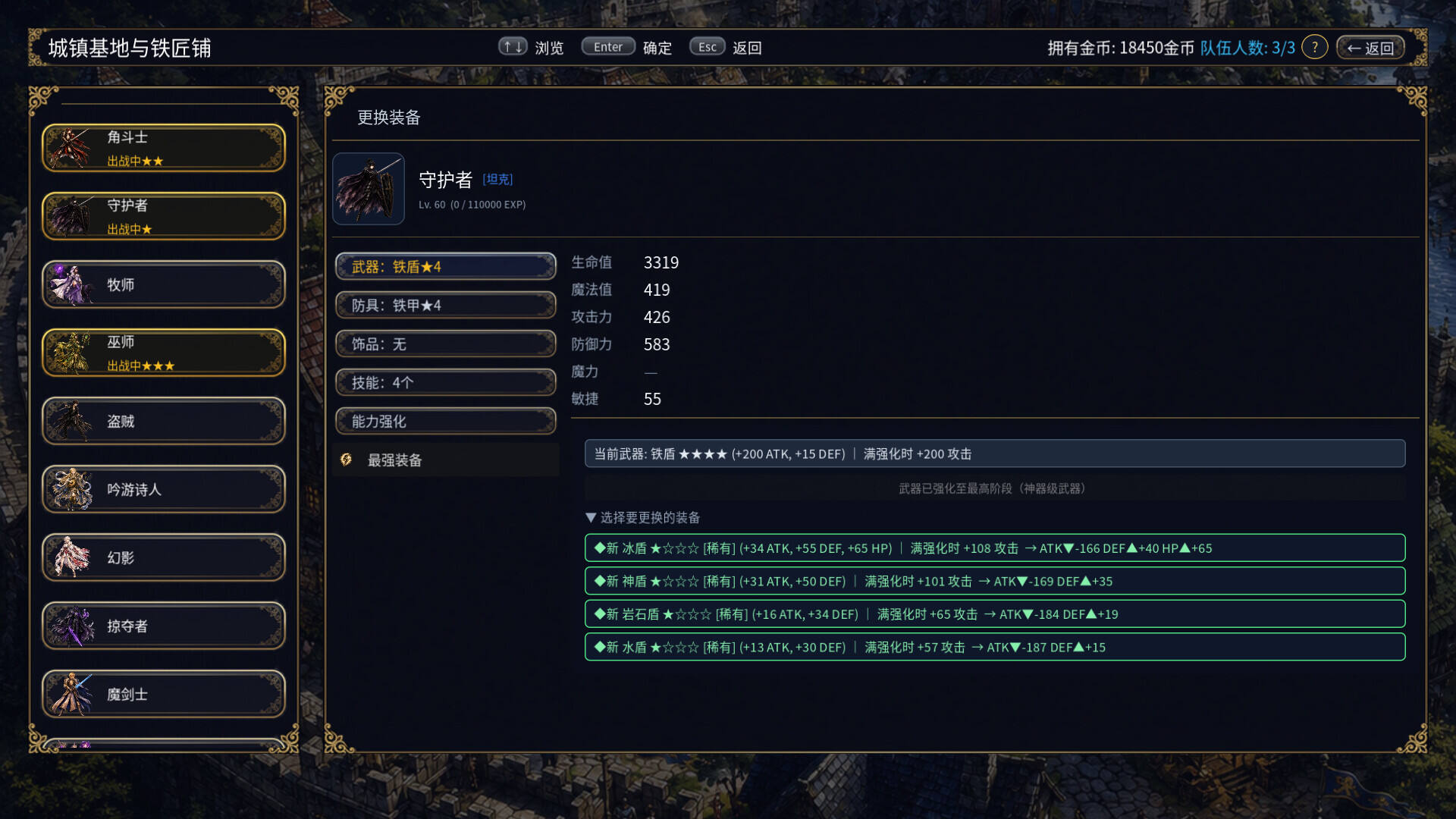 王国之影