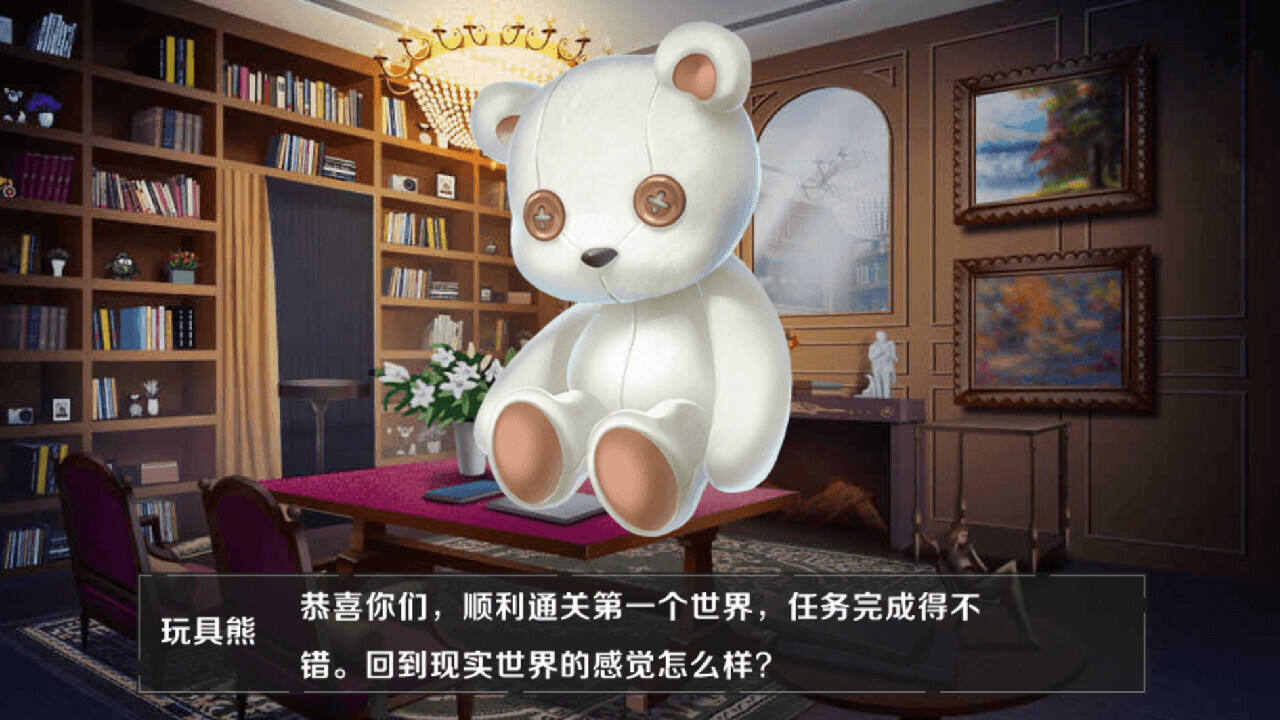 人偶工坊截图