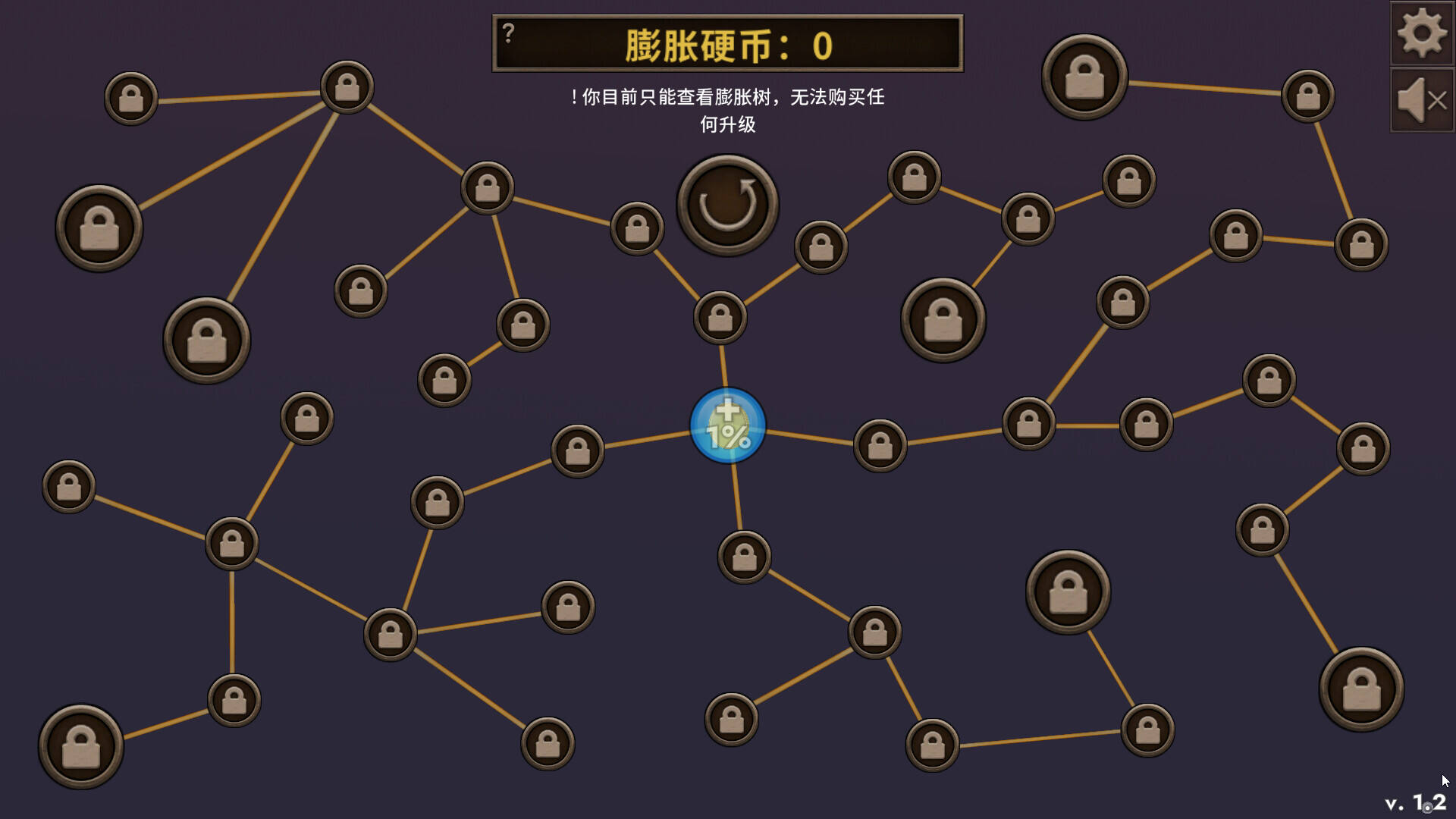 抛硬币截图