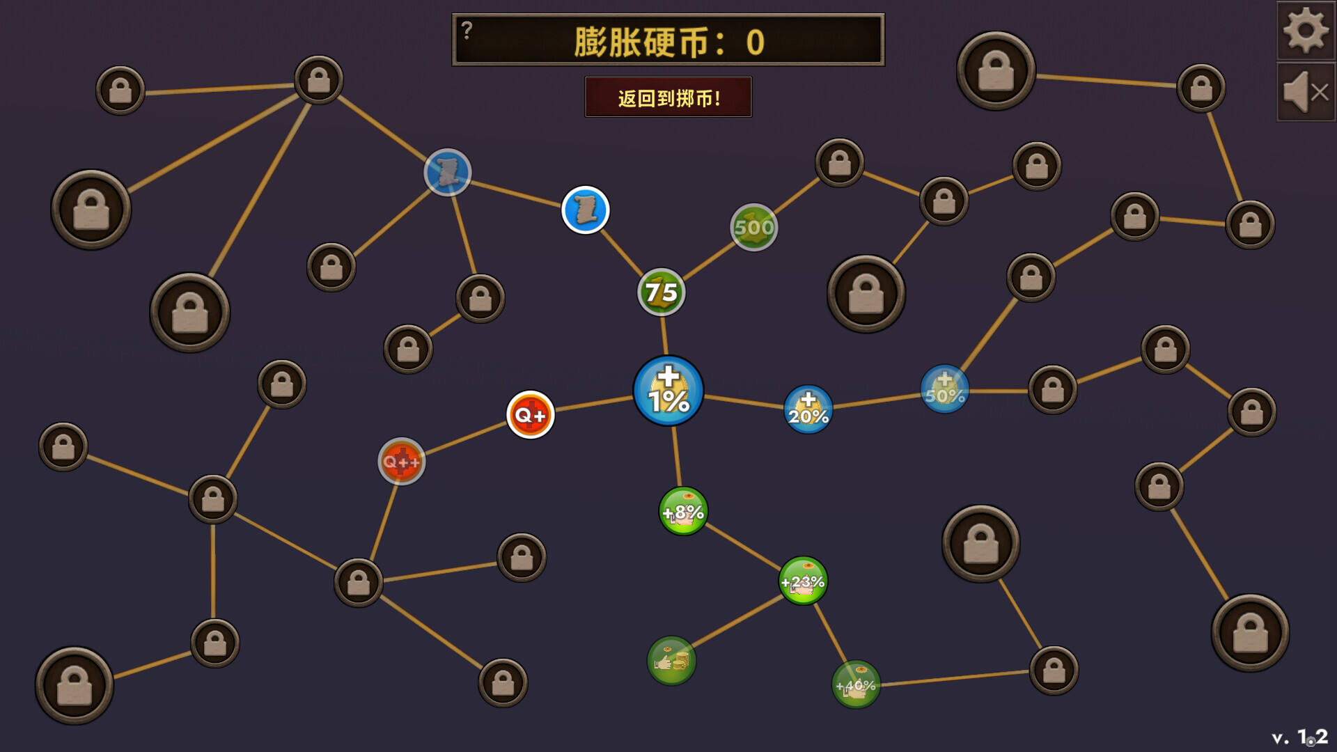 抛硬币
