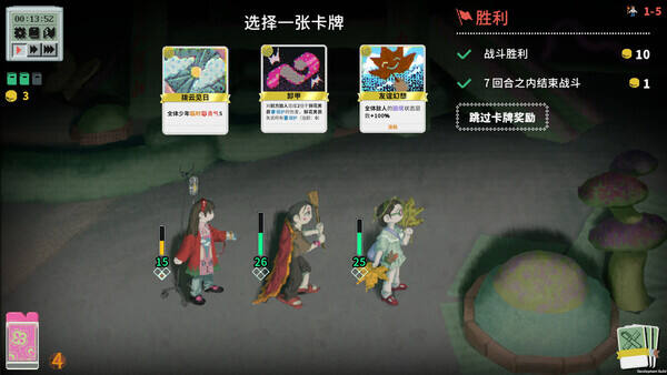 夜园游记壁纸