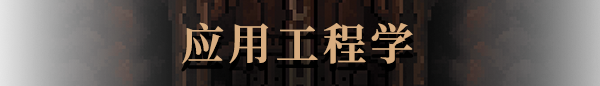 生存地带:泰坦宝矿