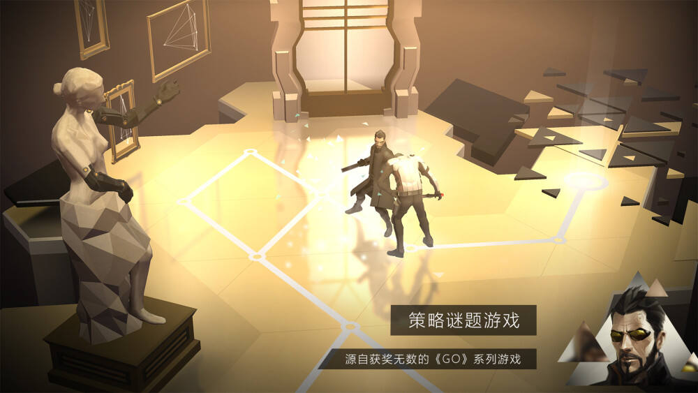 杀出重围：出击壁纸
